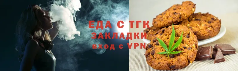 Еда ТГК марихуана  закладка  Вихоревка 