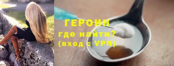 мефедрон VHQ Белоозёрский