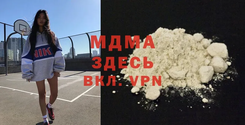 где продают   Вихоревка  МДМА Molly 