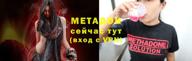 МЕТАДОН methadone  закладки  hydra маркетплейс  Вихоревка 